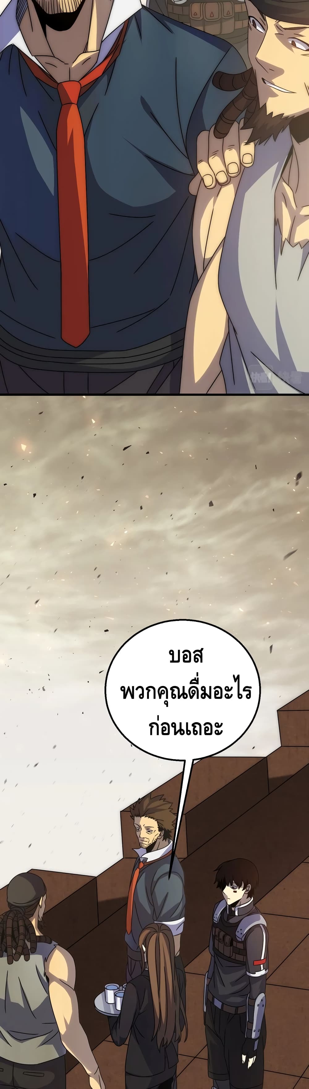 อ่านการ์ตูน Thief of the Desert 18 ภาพที่ 14