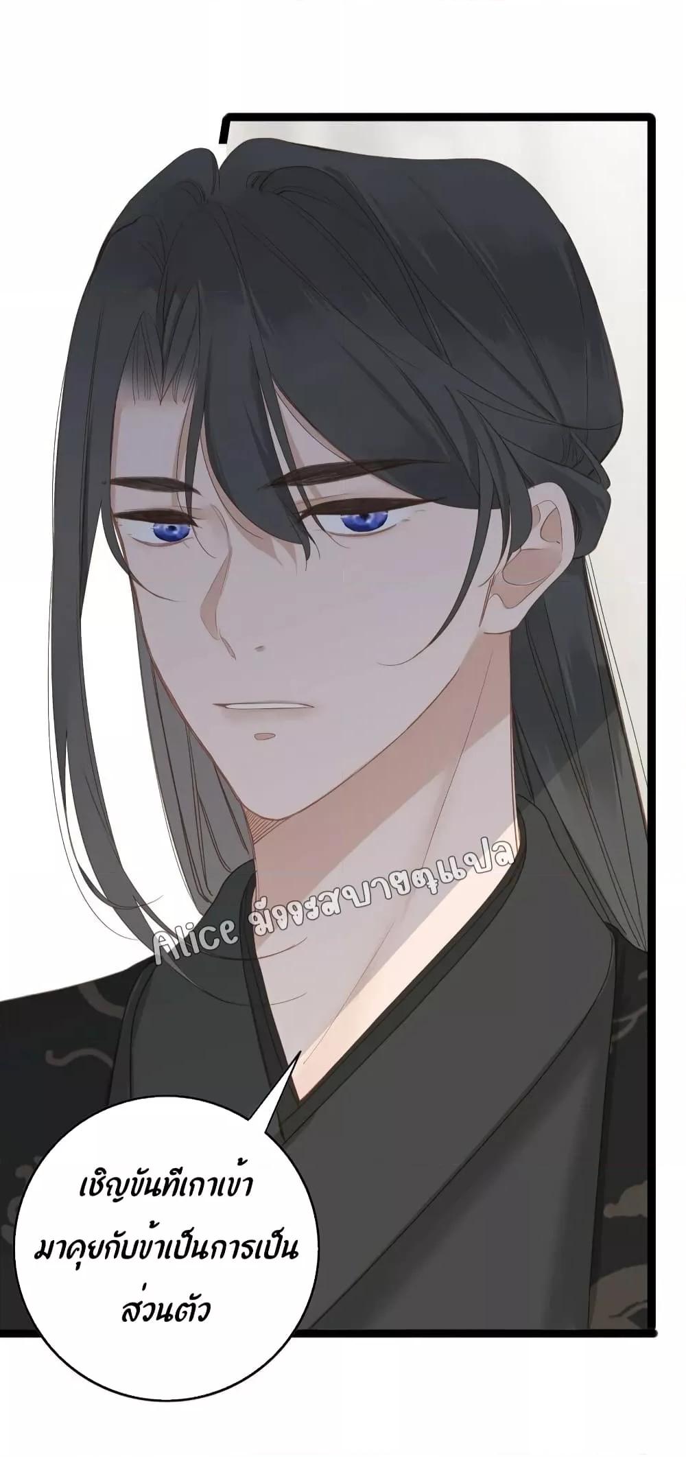 อ่านการ์ตูน The Prince Is Convinced That I Am Addicted to Loving Him 5 ภาพที่ 7