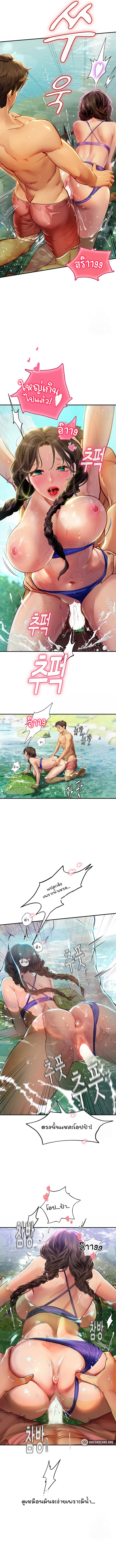 อ่านการ์ตูน Intern Haenyeo 66 ภาพที่ 5