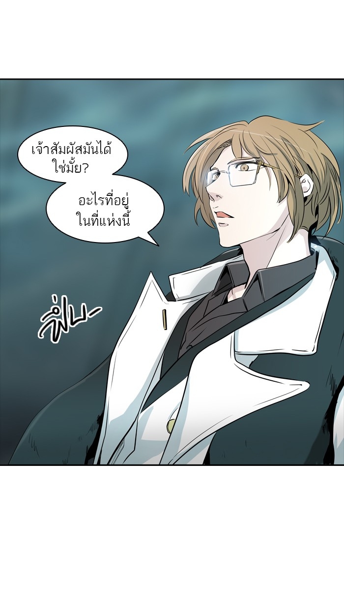 อ่านการ์ตูน Tower of God 338 ภาพที่ 91