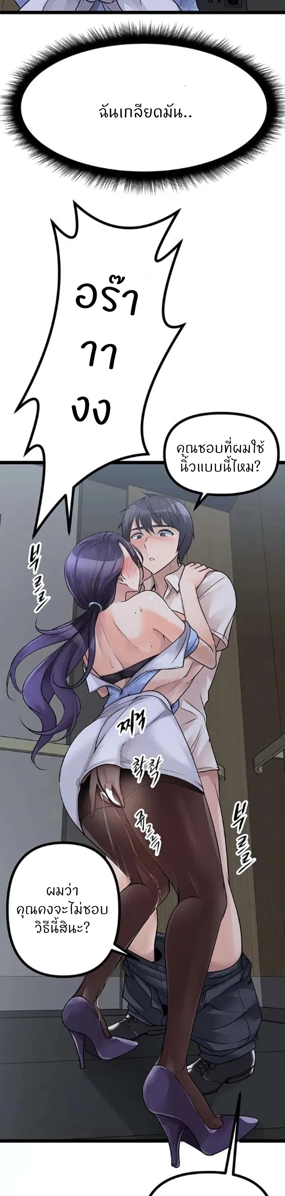 อ่านการ์ตูน Cucumber Market 21 ภาพที่ 13