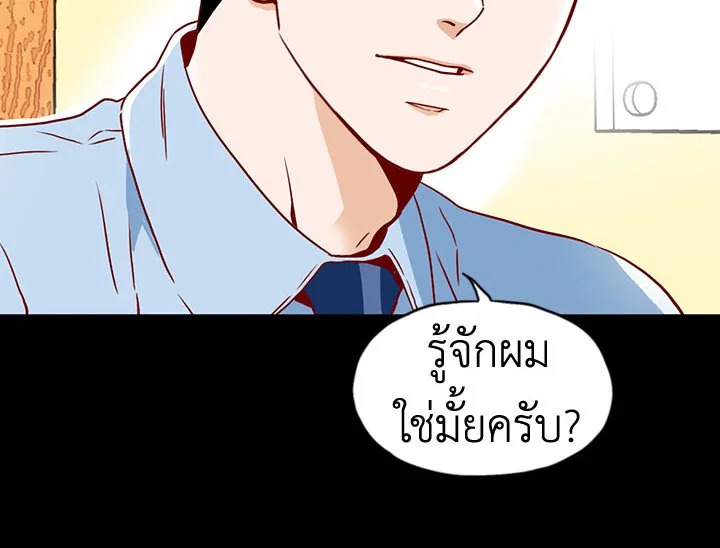 อ่านการ์ตูน What’s Wrong with Secretary Kim? 7 ภาพที่ 92