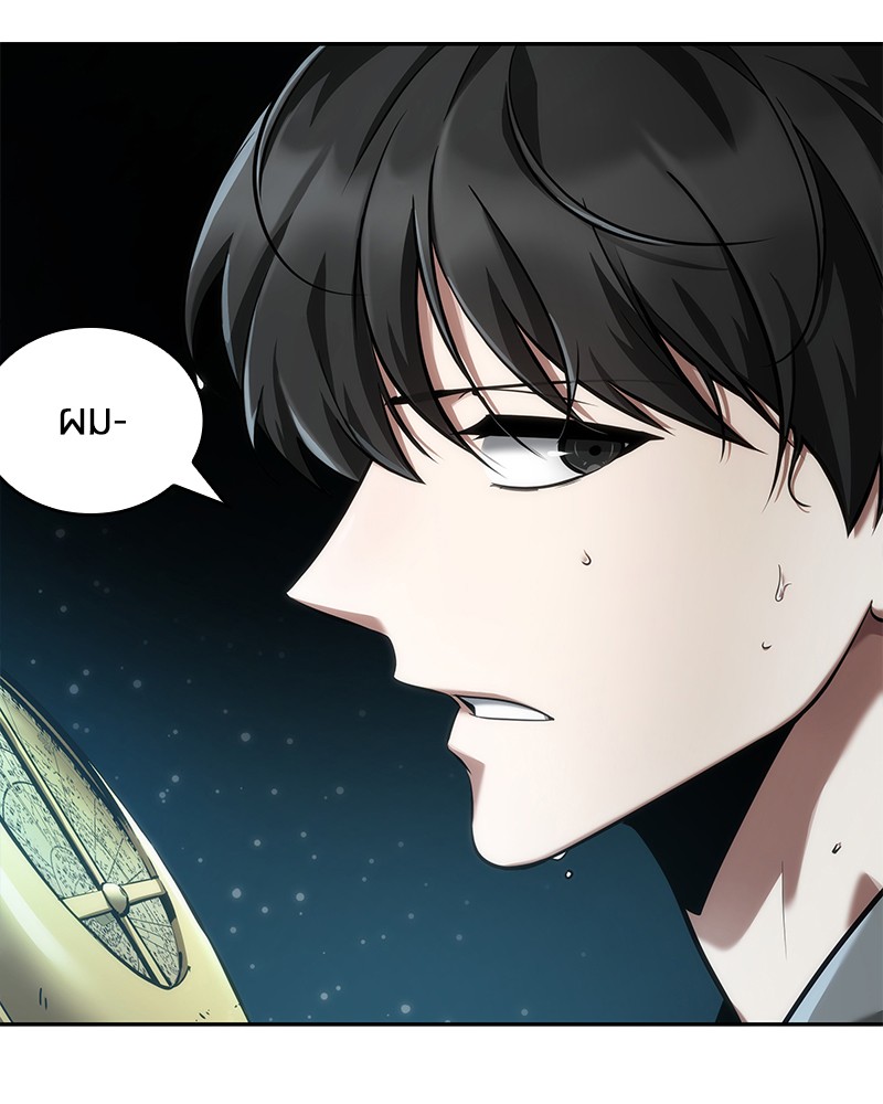 อ่านการ์ตูน Omniscient Reader 66 ภาพที่ 4