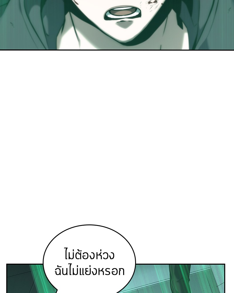 อ่านการ์ตูน Omniscient Reader 30 ภาพที่ 58