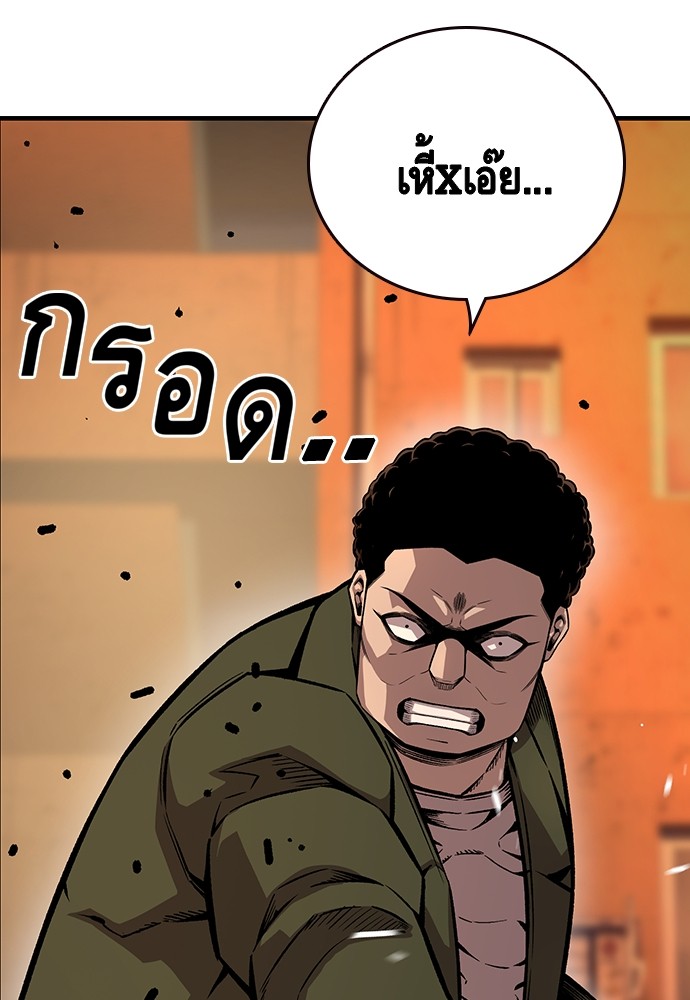 อ่านการ์ตูน King Game 60 ภาพที่ 45