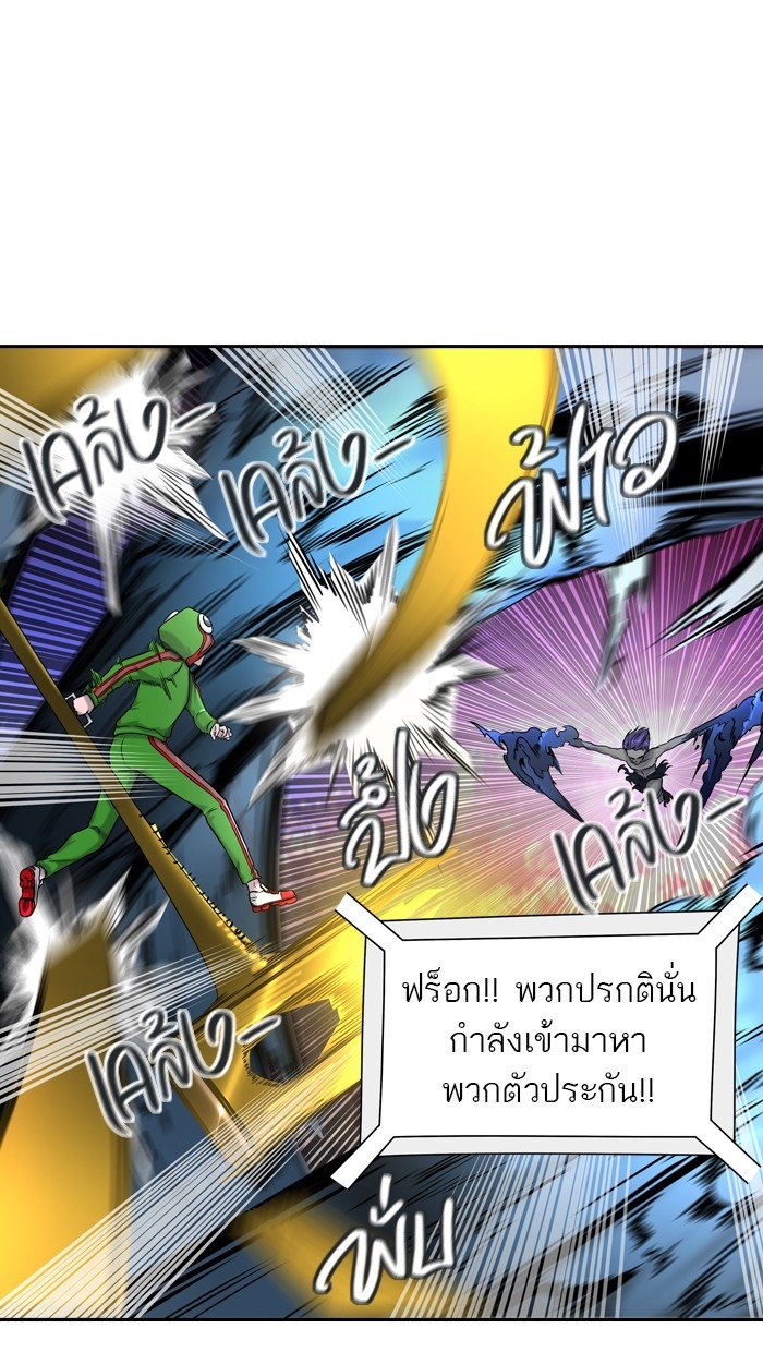 อ่านการ์ตูน Tower of God 406 ภาพที่ 11