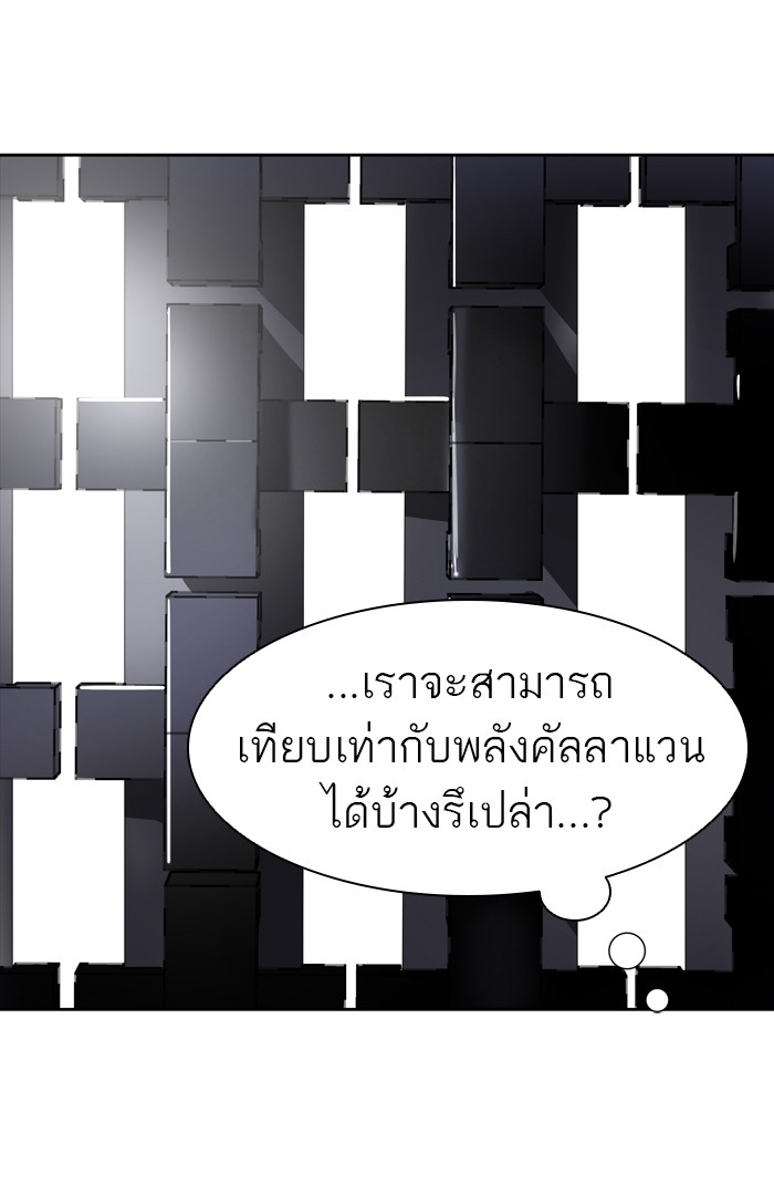 อ่านการ์ตูน Tower of God 456 ภาพที่ 52