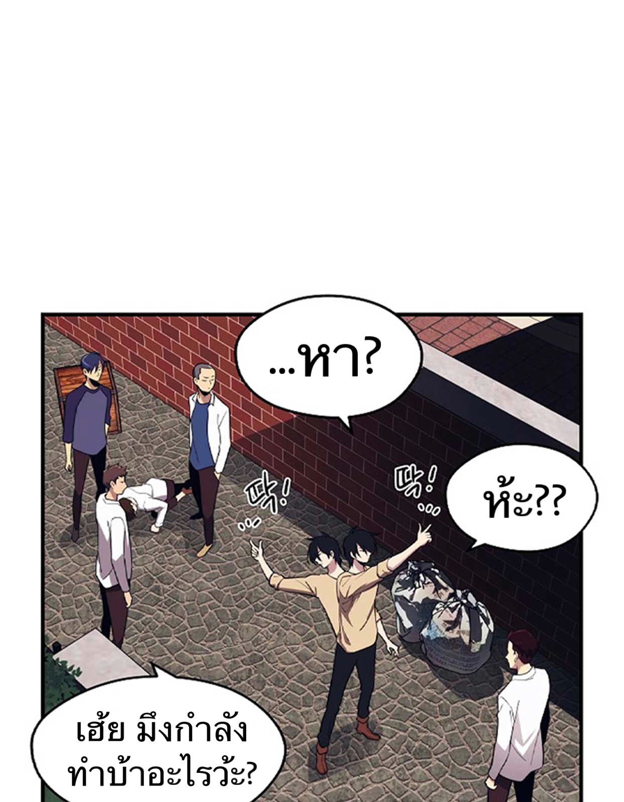 อ่านการ์ตูน Seoul Station’s Necromancer 1 ภาพที่ 74