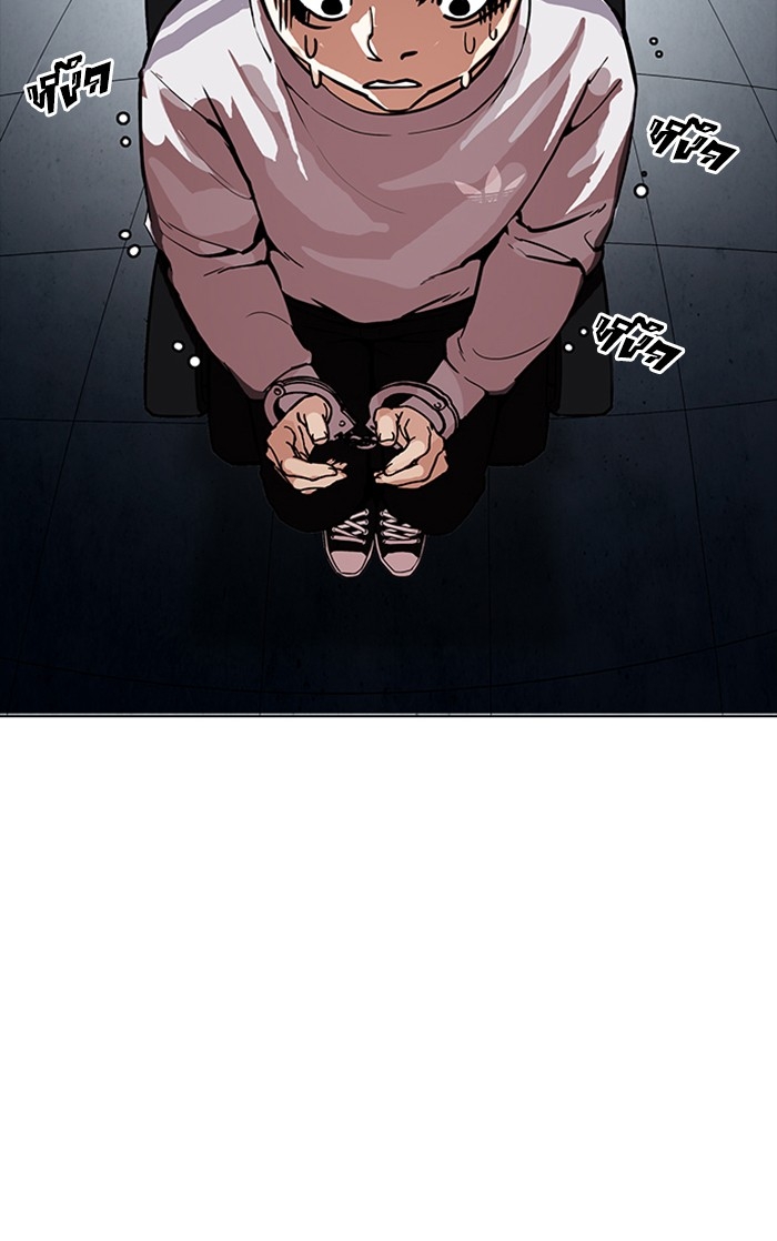 อ่านการ์ตูน Lookism 175 ภาพที่ 6