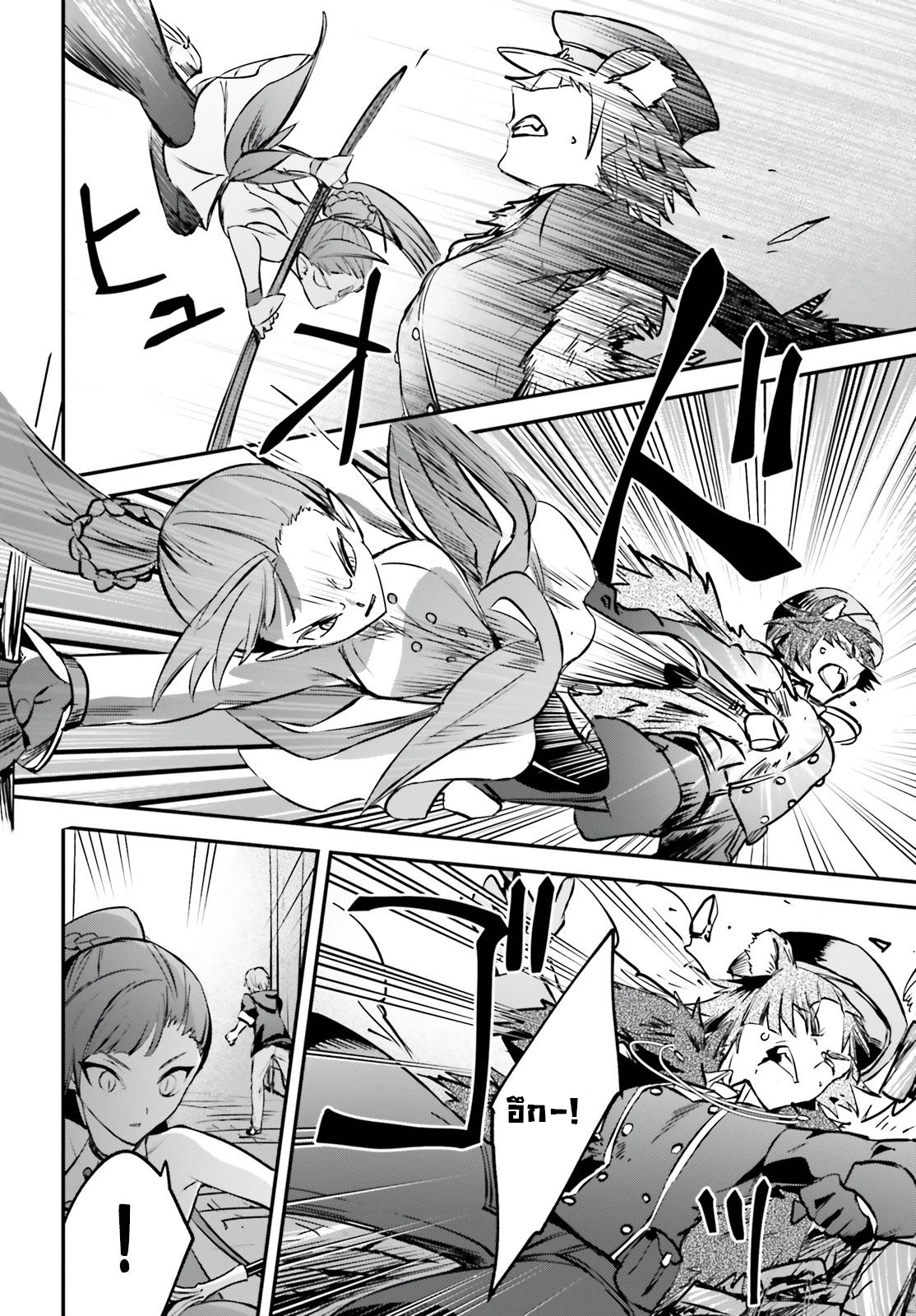 อ่านการ์ตูน I Was Caught up in a Hero Summoning, but That World Is at Peace 36.2 ภาพที่ 10