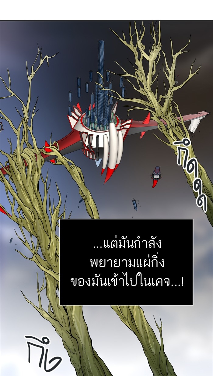 อ่านการ์ตูน Tower of God 452 ภาพที่ 13