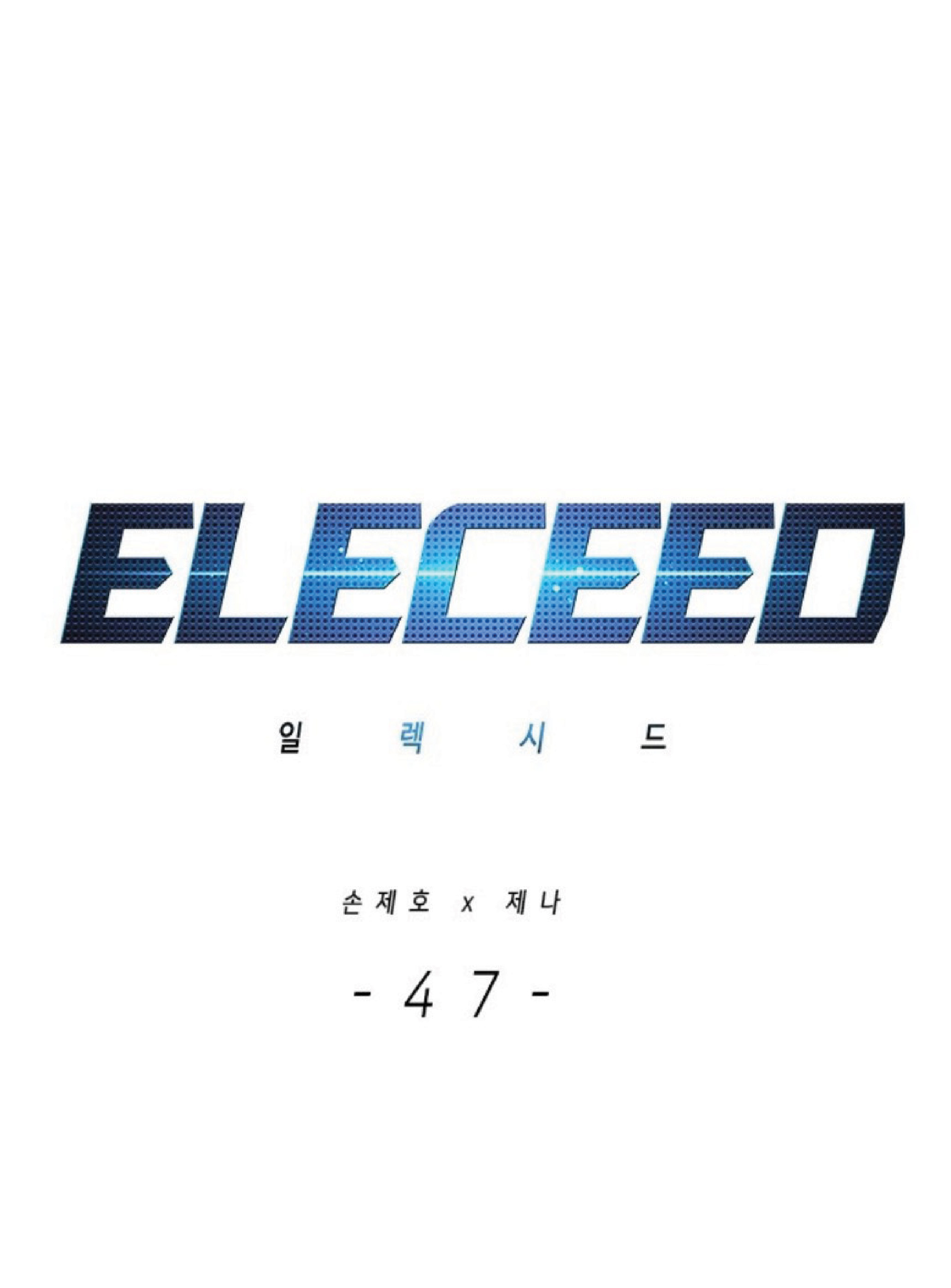 อ่านการ์ตูน Eleceed 47 ภาพที่ 1