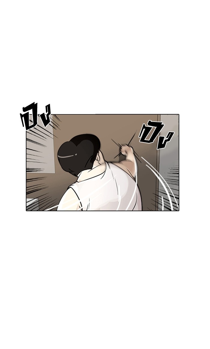 อ่านการ์ตูน Lookism 1 ภาพที่ 60