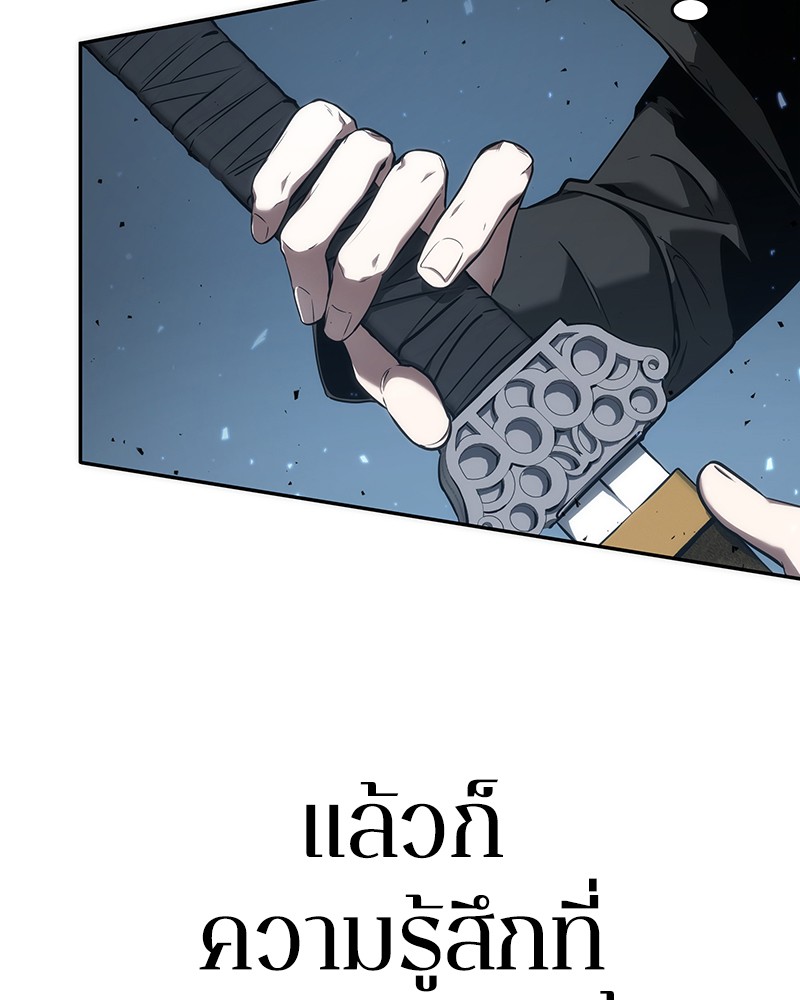 อ่านการ์ตูน Omniscient Reader 53 ภาพที่ 141