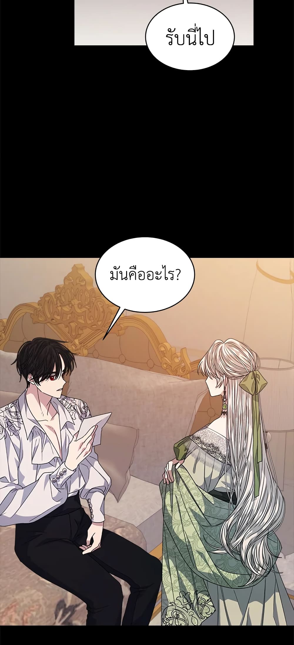 อ่านการ์ตูน I’m Tired of Novel Transmigration 29 ภาพที่ 50