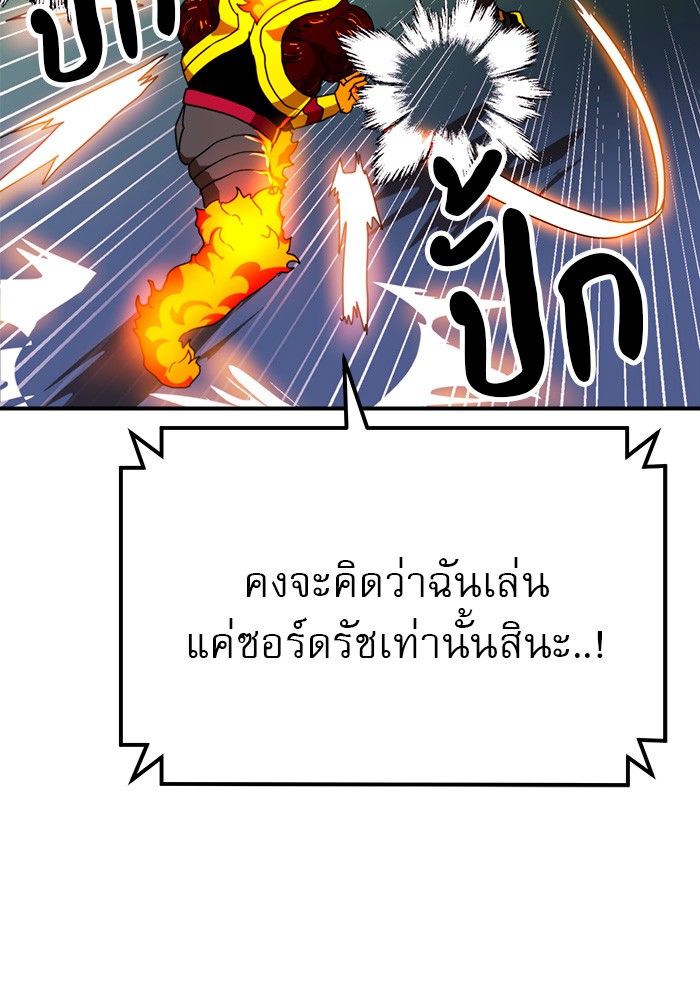 อ่านการ์ตูน Double Click 54 ภาพที่ 126