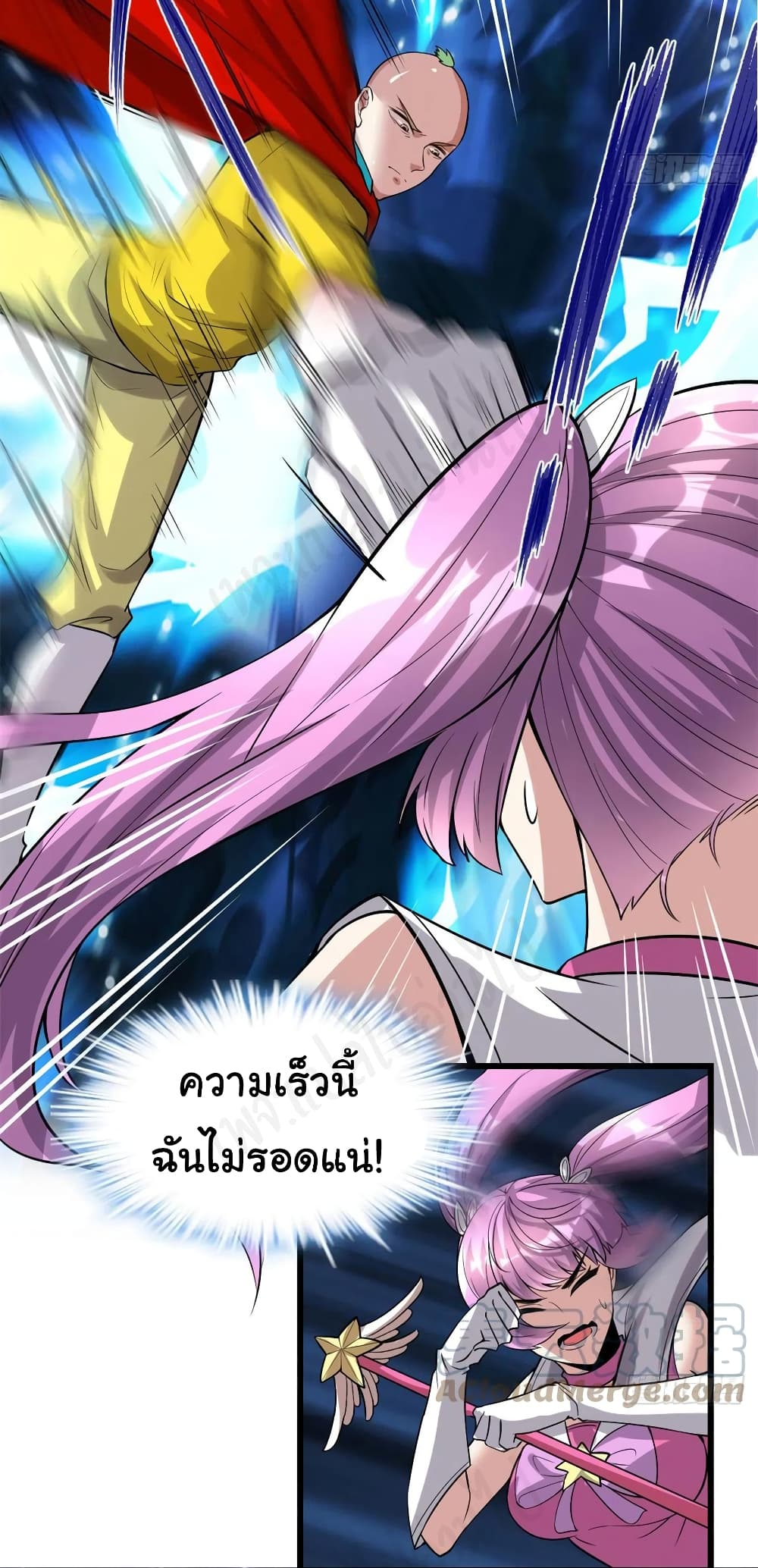 อ่านการ์ตูน I might be A Fake Fairy 216 ภาพที่ 12