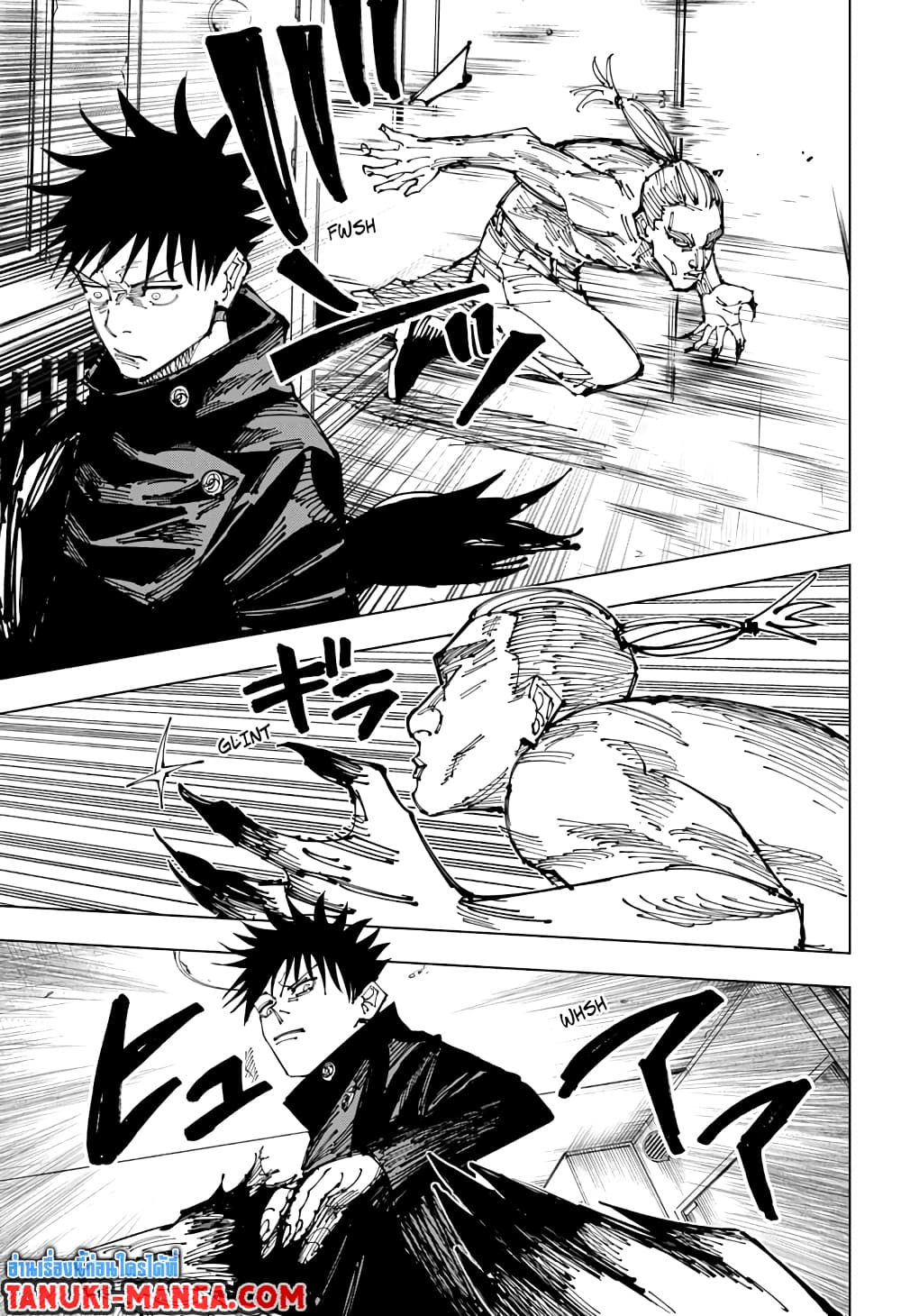 อ่านการ์ตูน Jujutsu Kaisen 167 ภาพที่ 13