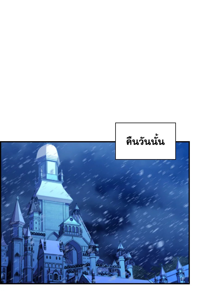 อ่านการ์ตูน The Beloved Little Princess 58 ภาพที่ 48