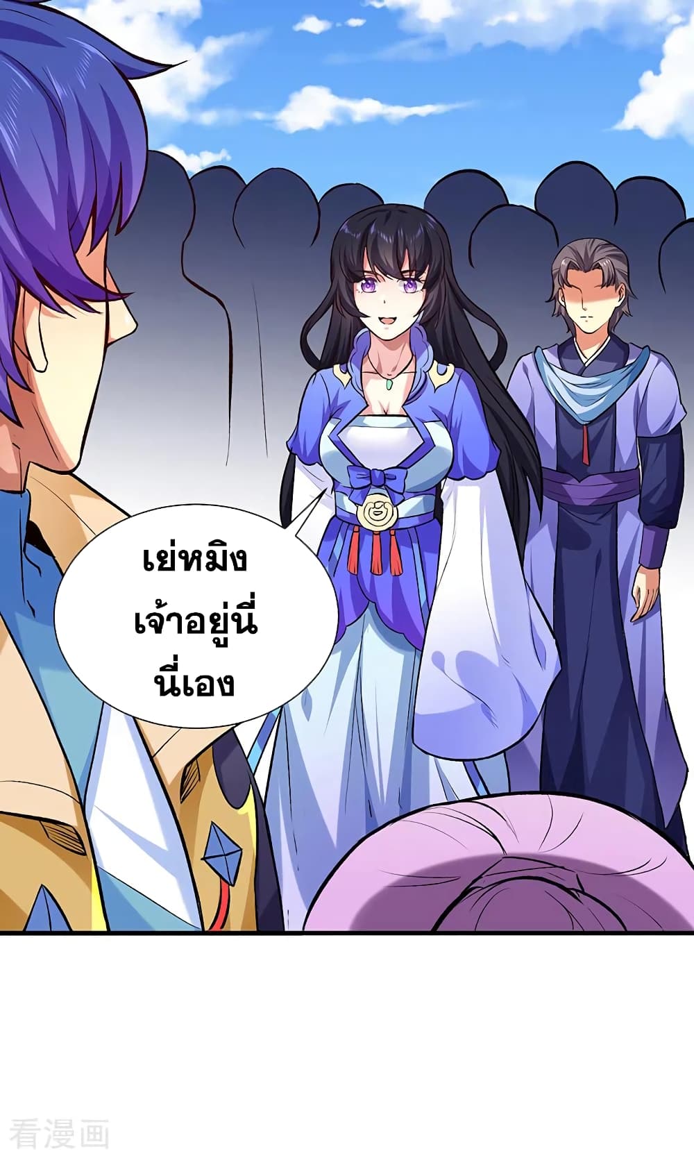 อ่านการ์ตูน WuDao Du Zun 274 ภาพที่ 16