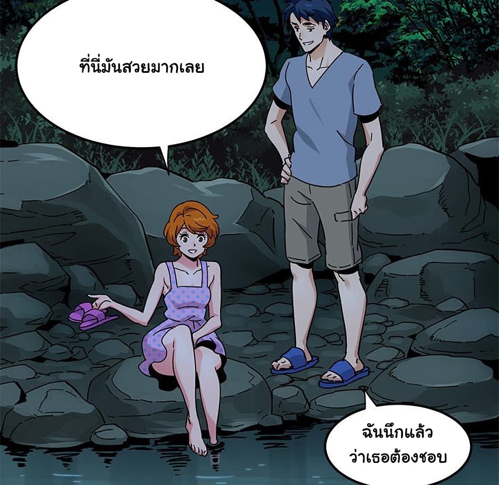 อ่านการ์ตูน Dog on Patrol 47 ภาพที่ 23