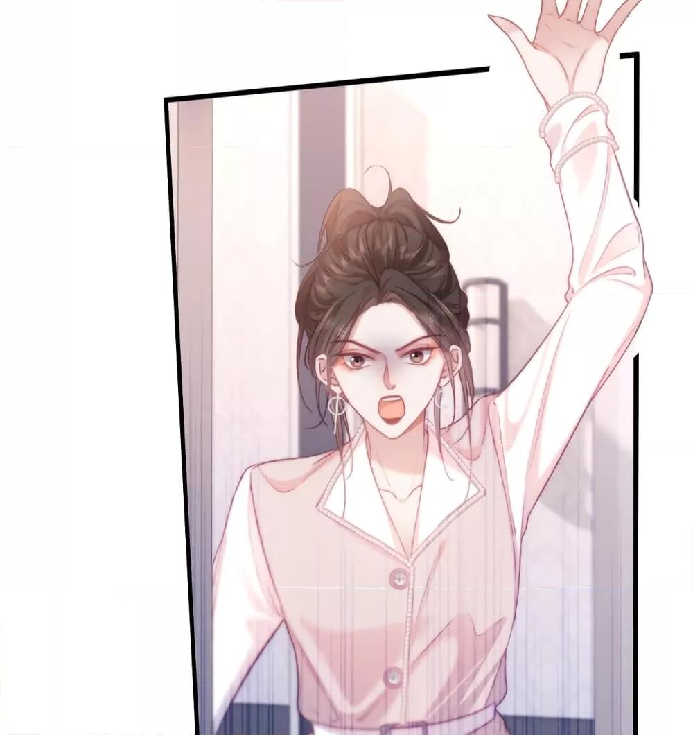 อ่านการ์ตูน Female Leader 14 ภาพที่ 19