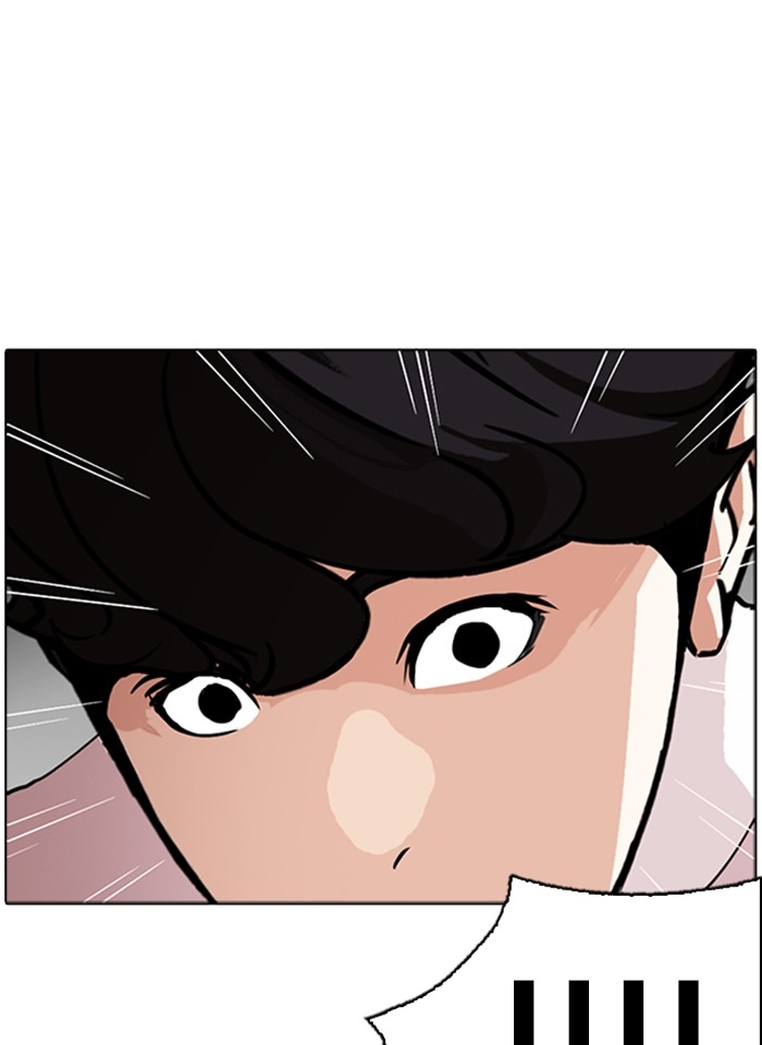 อ่านการ์ตูน Lookism 273 ภาพที่ 118