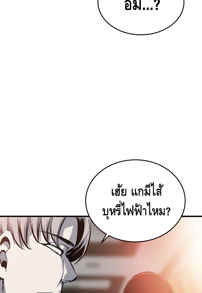 อ่านการ์ตูน King Game 12 ภาพที่ 45