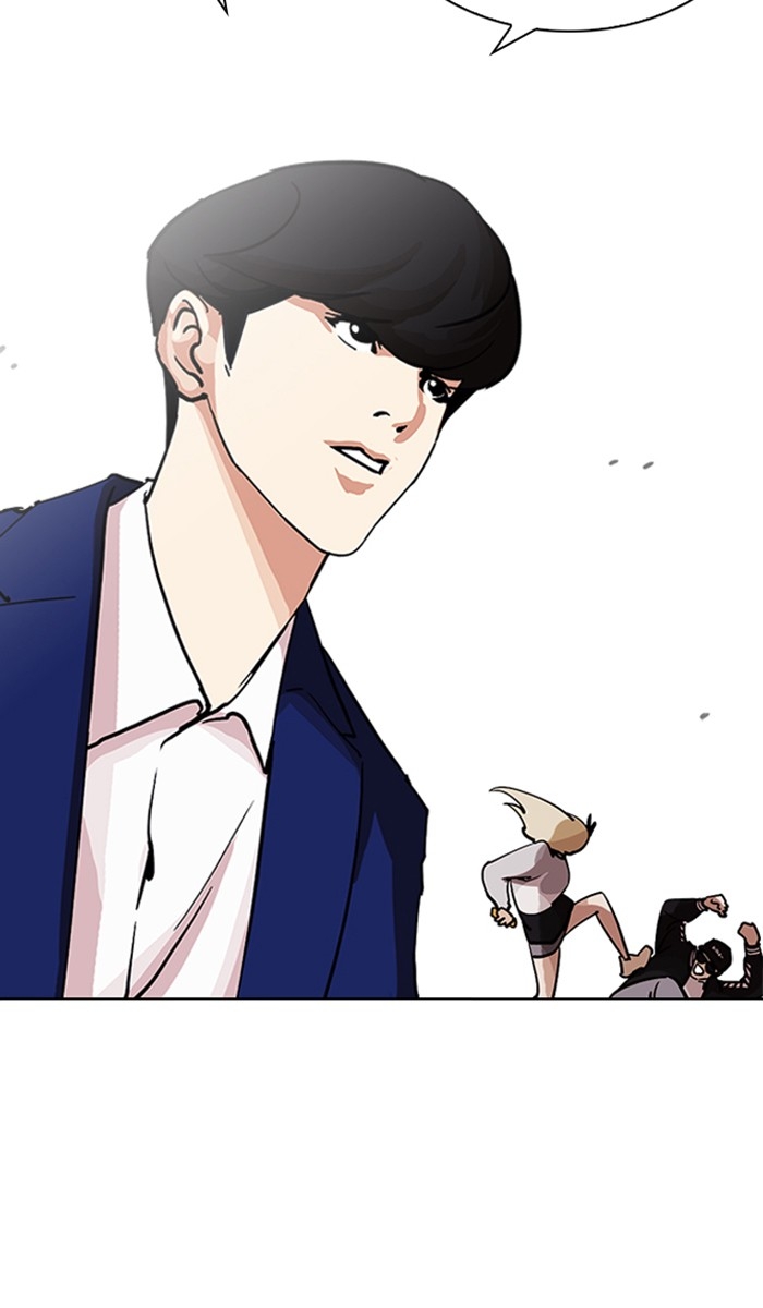 อ่านการ์ตูน Lookism 219 ภาพที่ 57