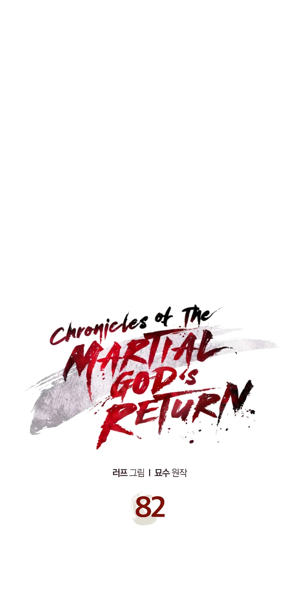 อ่านการ์ตูน Chronicles Of The Martial God’s Return 82 ภาพที่ 2