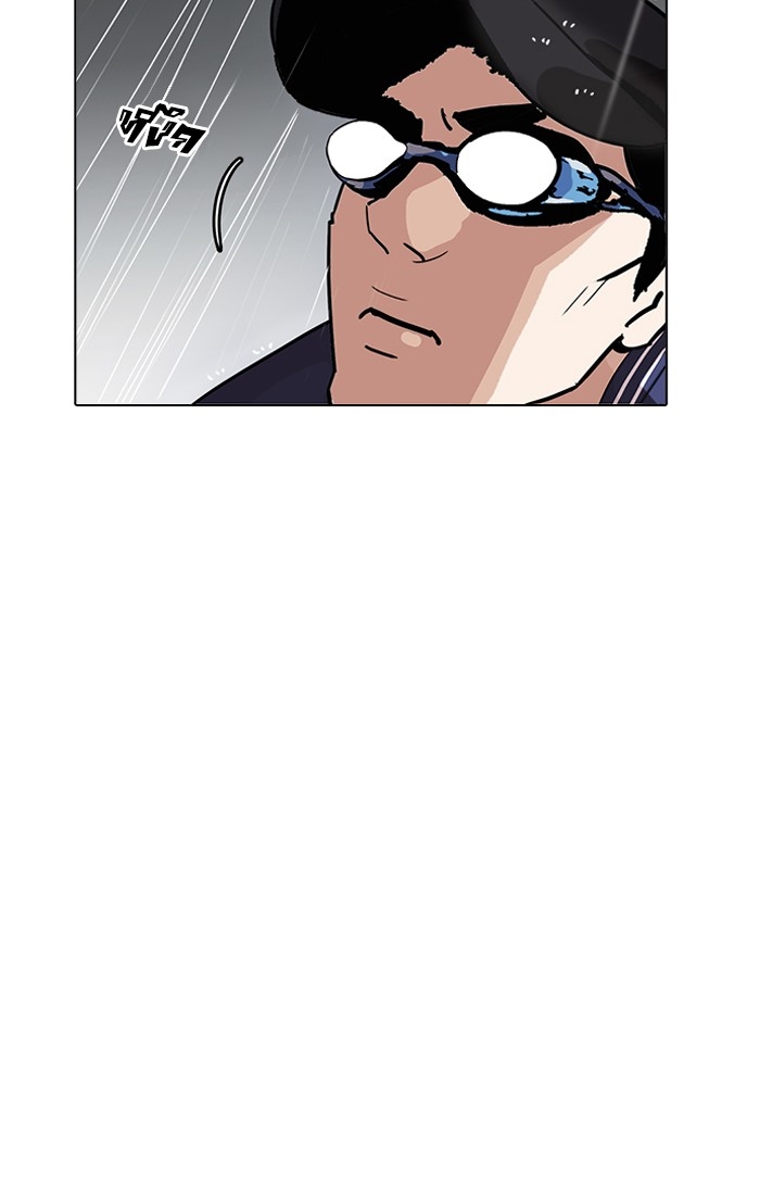 อ่านการ์ตูน Lookism 211 ภาพที่ 13