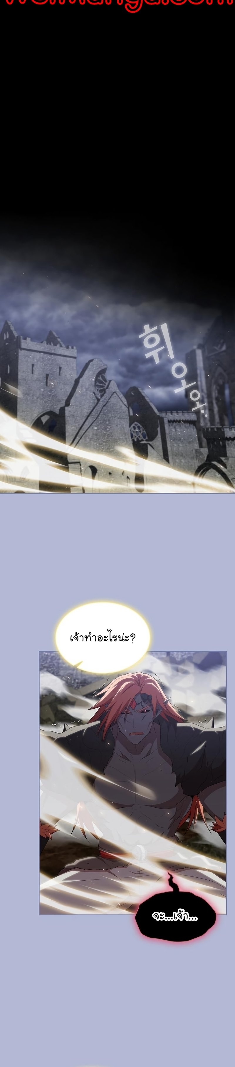 อ่านการ์ตูน The Tutorial Tower of the Advanced Player 43 ภาพที่ 12