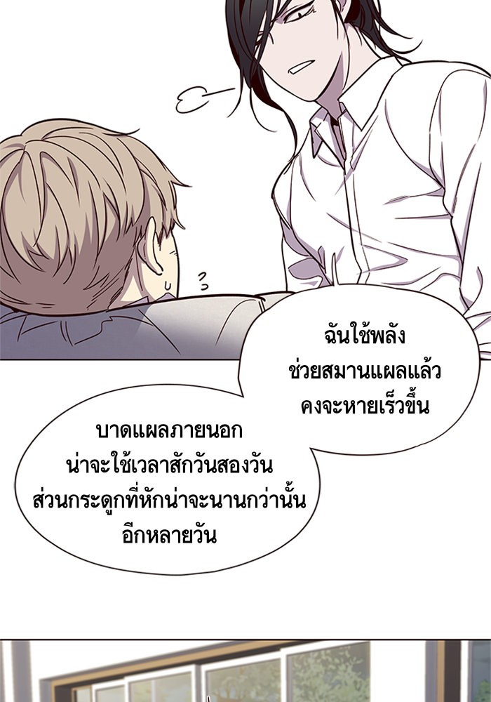 อ่านการ์ตูน Eleceed 15 ภาพที่ 64