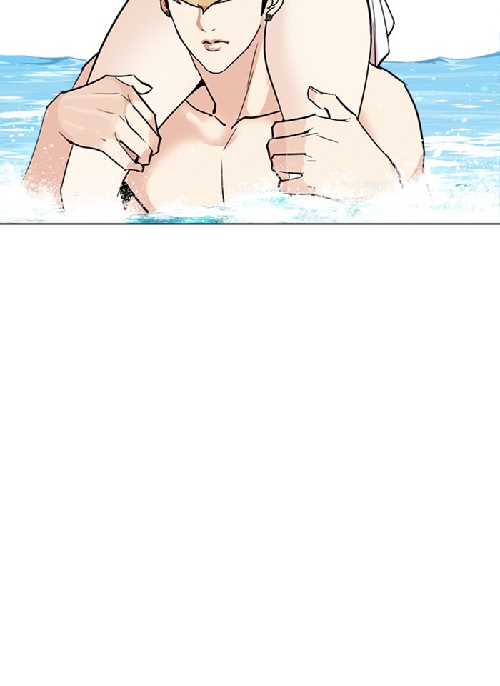 อ่านการ์ตูน Lookism 259 ภาพที่ 86