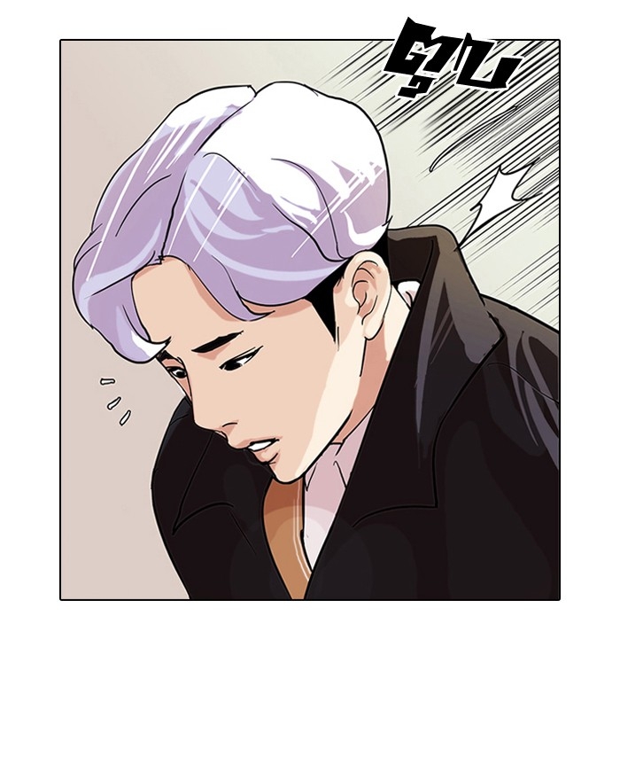 อ่านการ์ตูน Lookism 77 ภาพที่ 62