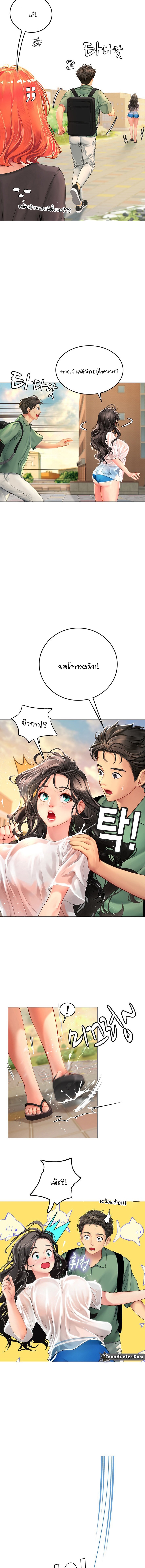 อ่านการ์ตูน Intern Haenyeo 2 ภาพที่ 20