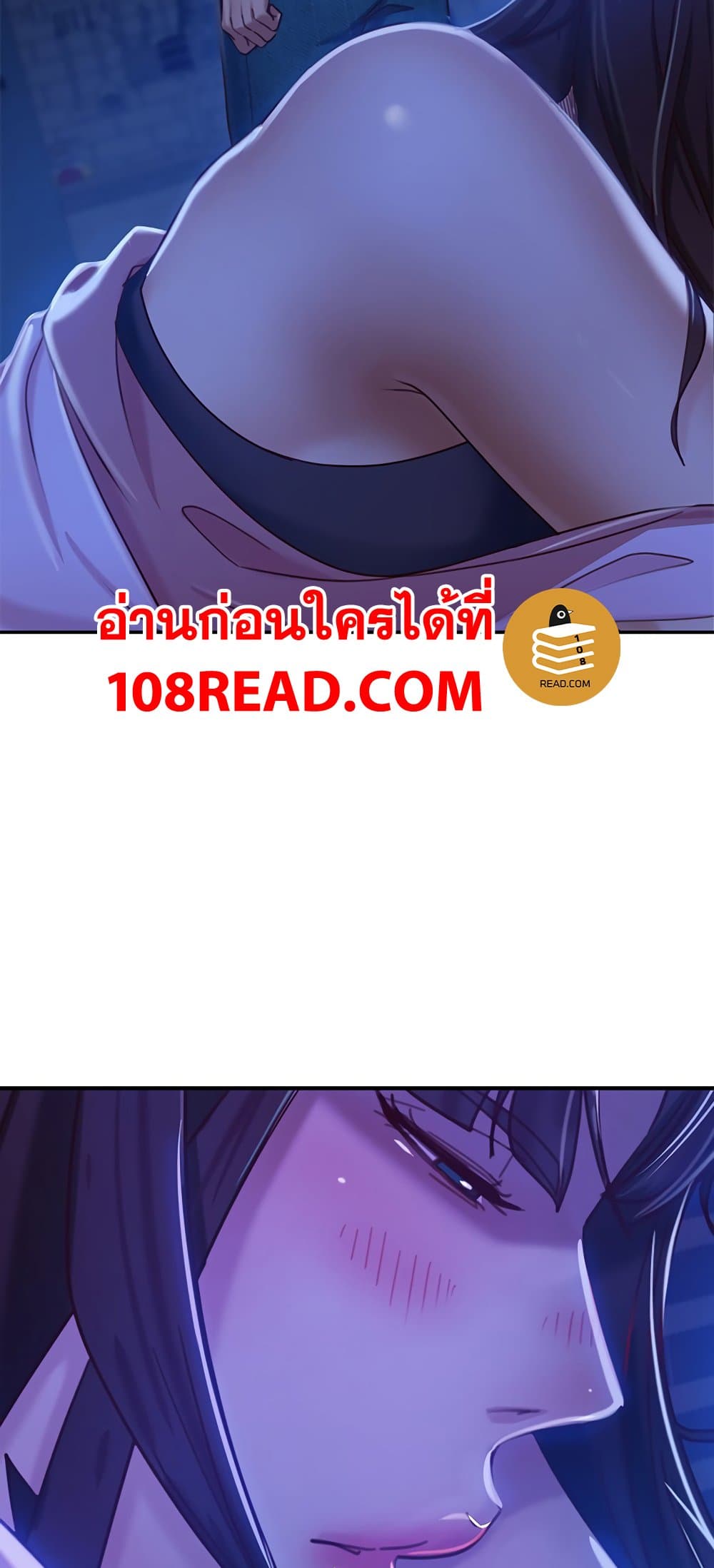 อ่านการ์ตูน Worst Day Ever 18 ภาพที่ 18