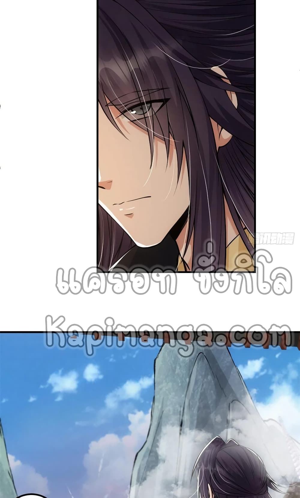 อ่านการ์ตูน Keep A Low Profile 53 ภาพที่ 34