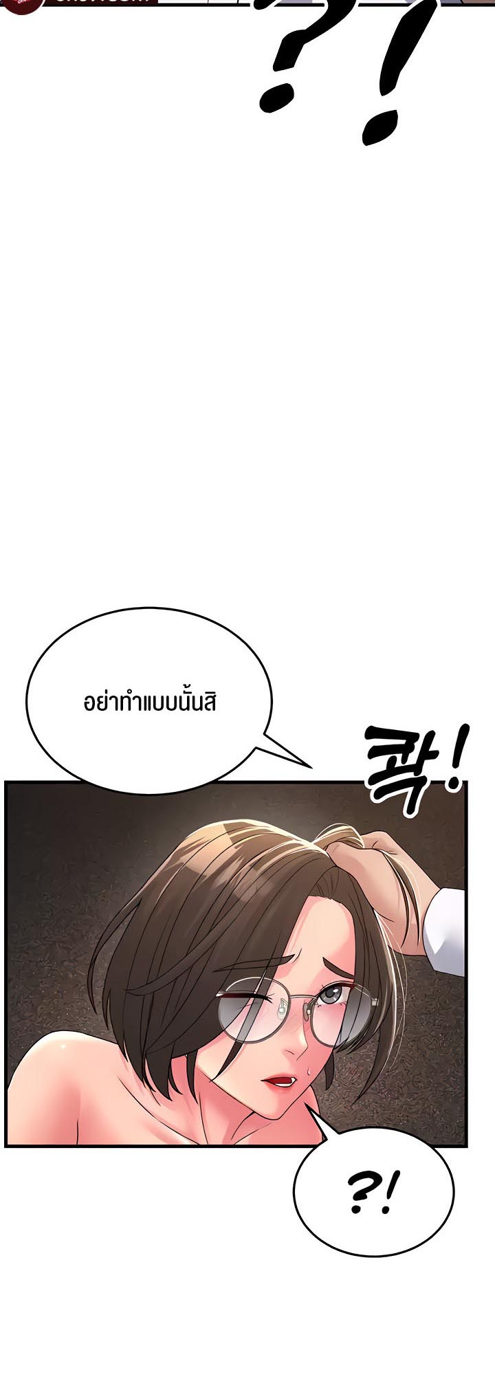 อ่านการ์ตูน Mother-in-Law Bends To My Will 15 ภาพที่ 56