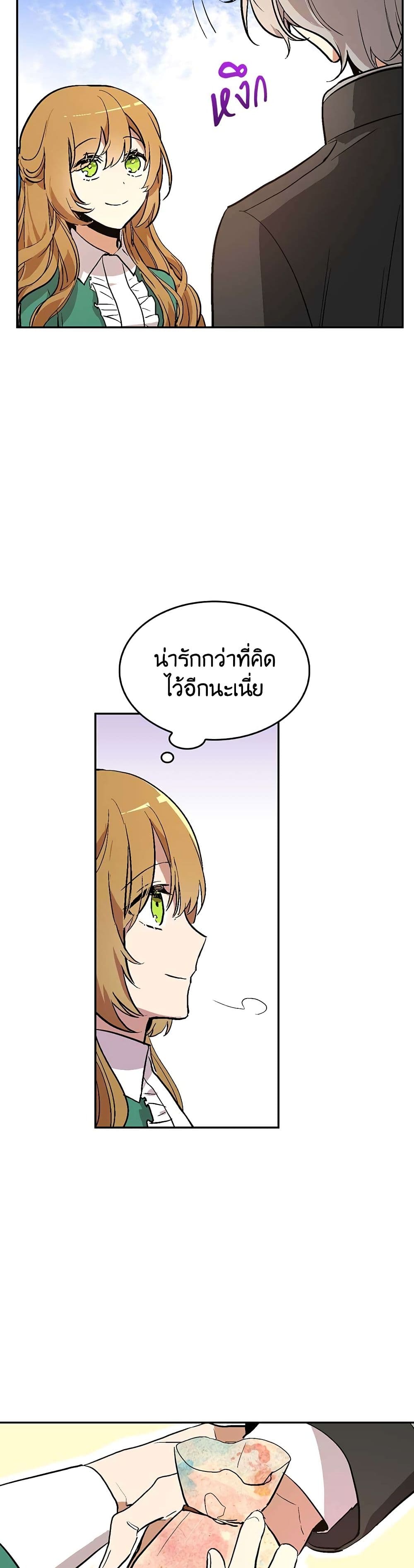 อ่านการ์ตูน The Reason Why Raeliana Ended up at the Duke’s Mansion 9 ภาพที่ 23