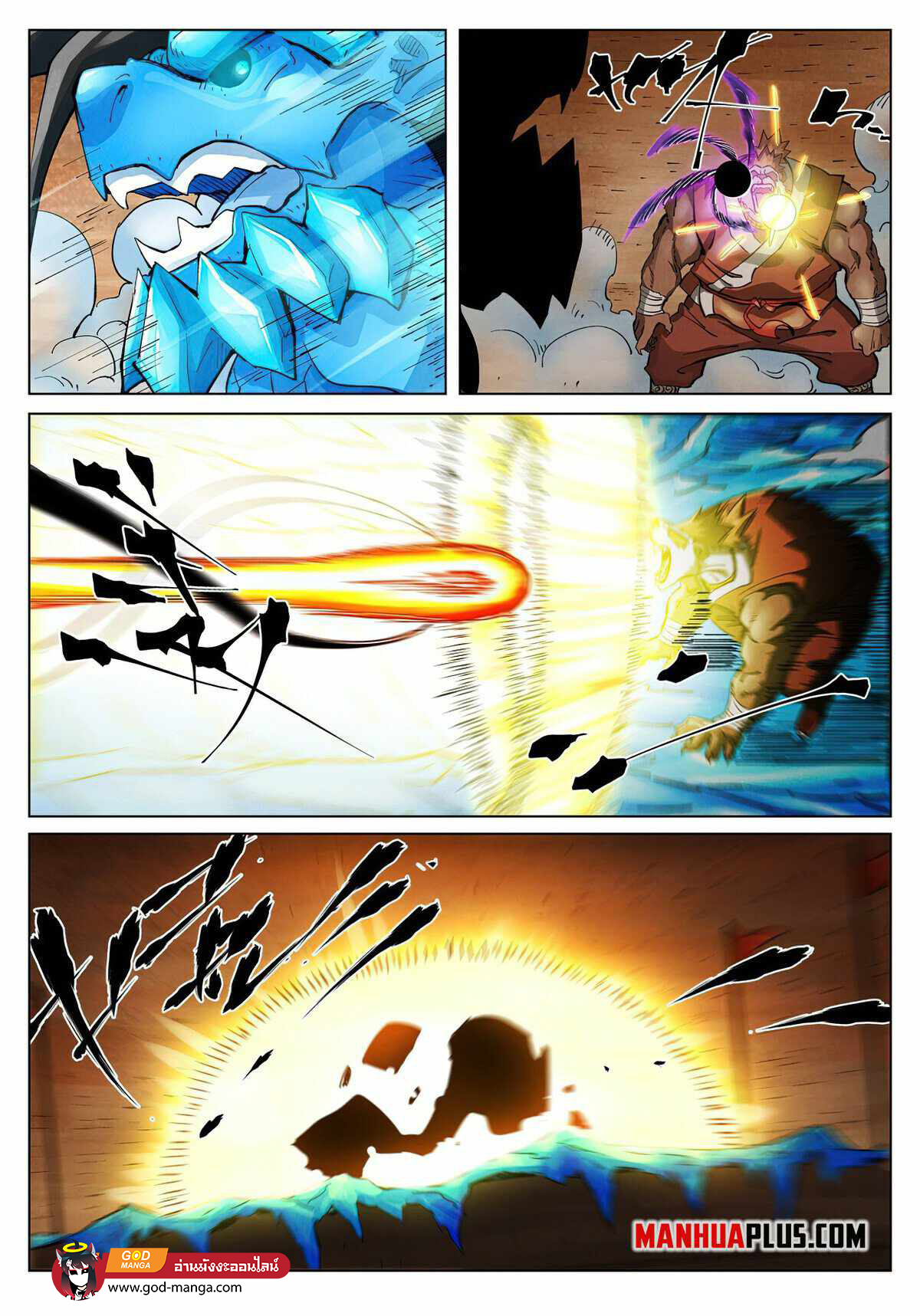 อ่านการ์ตูน Tales of Demons and Gods 371 ภาพที่ 16