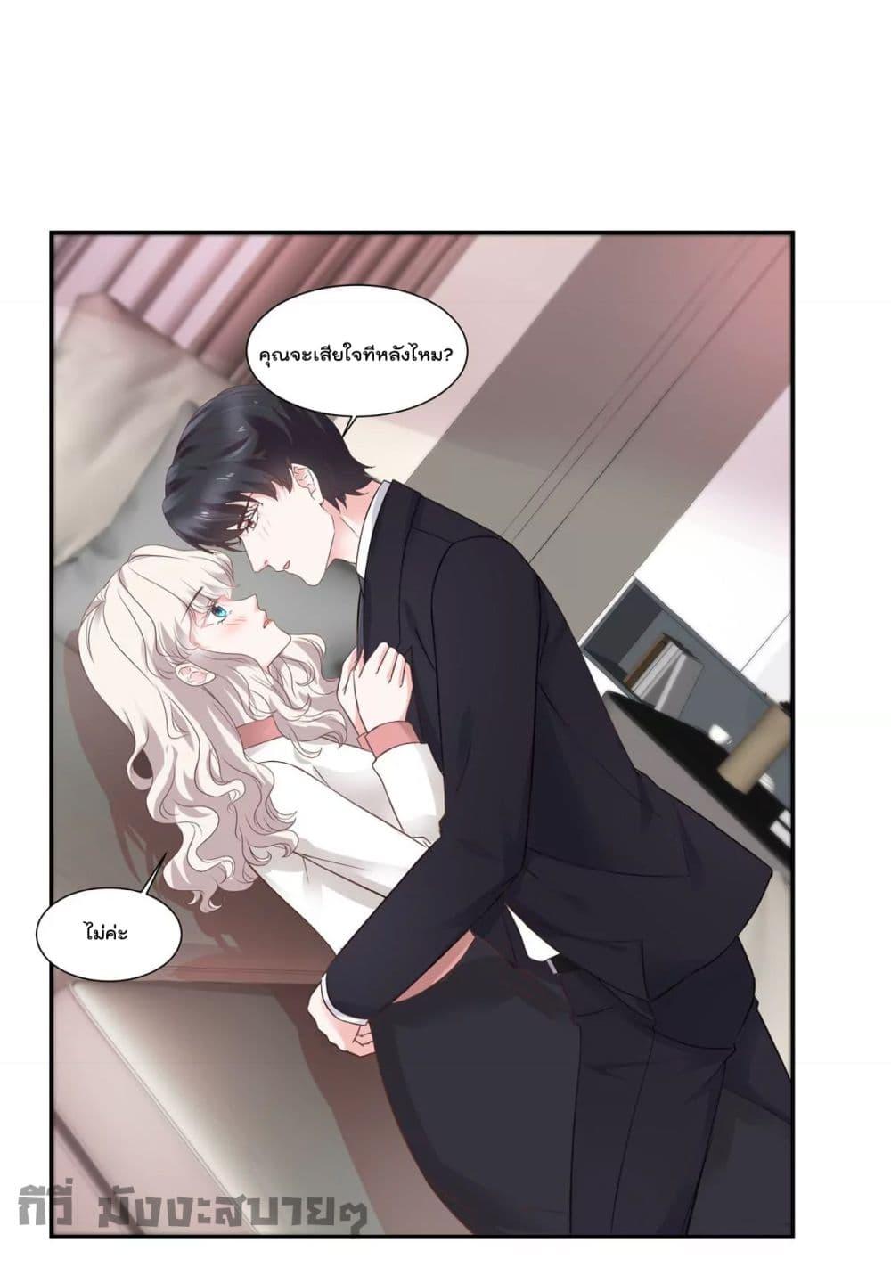 อ่านการ์ตูน Season of love 85 ภาพที่ 25