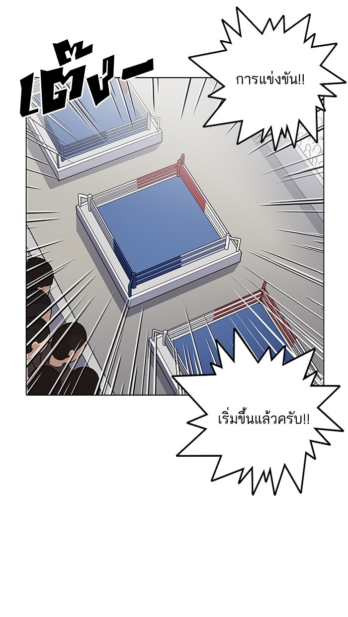 อ่านการ์ตูน Lookism 137 ภาพที่ 116