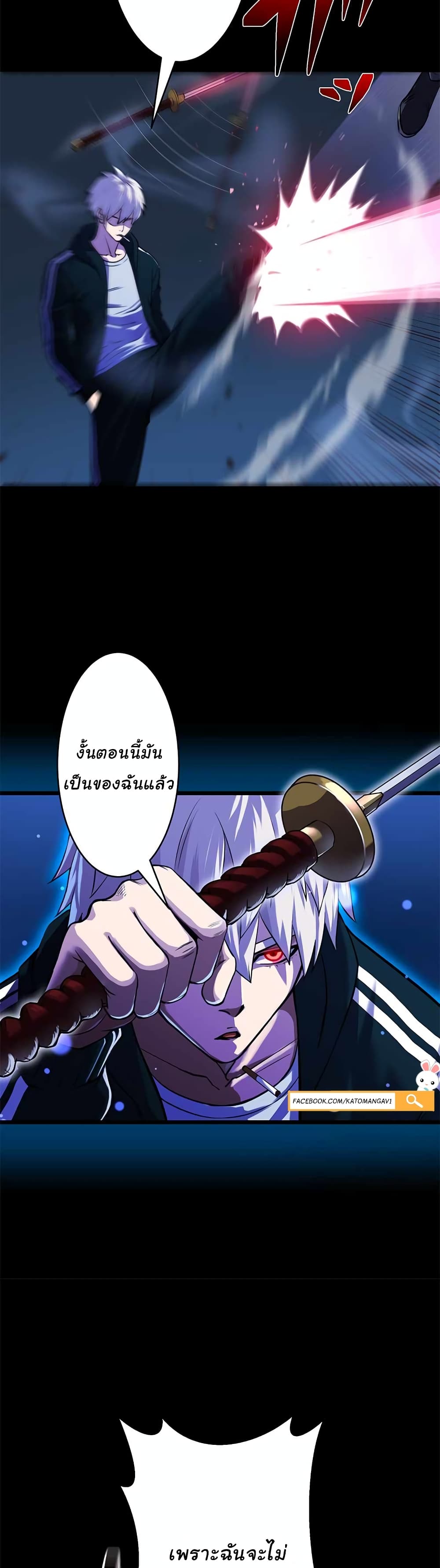 อ่านการ์ตูน Prison’s Deadly Maze The Invincible Assassin’s Conquest of Diablo’s Forest 1 ภาพที่ 53