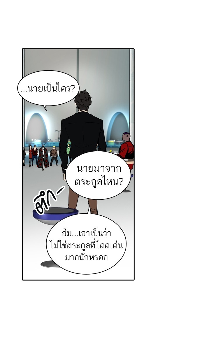 อ่านการ์ตูน Tower of God 301 ภาพที่ 59