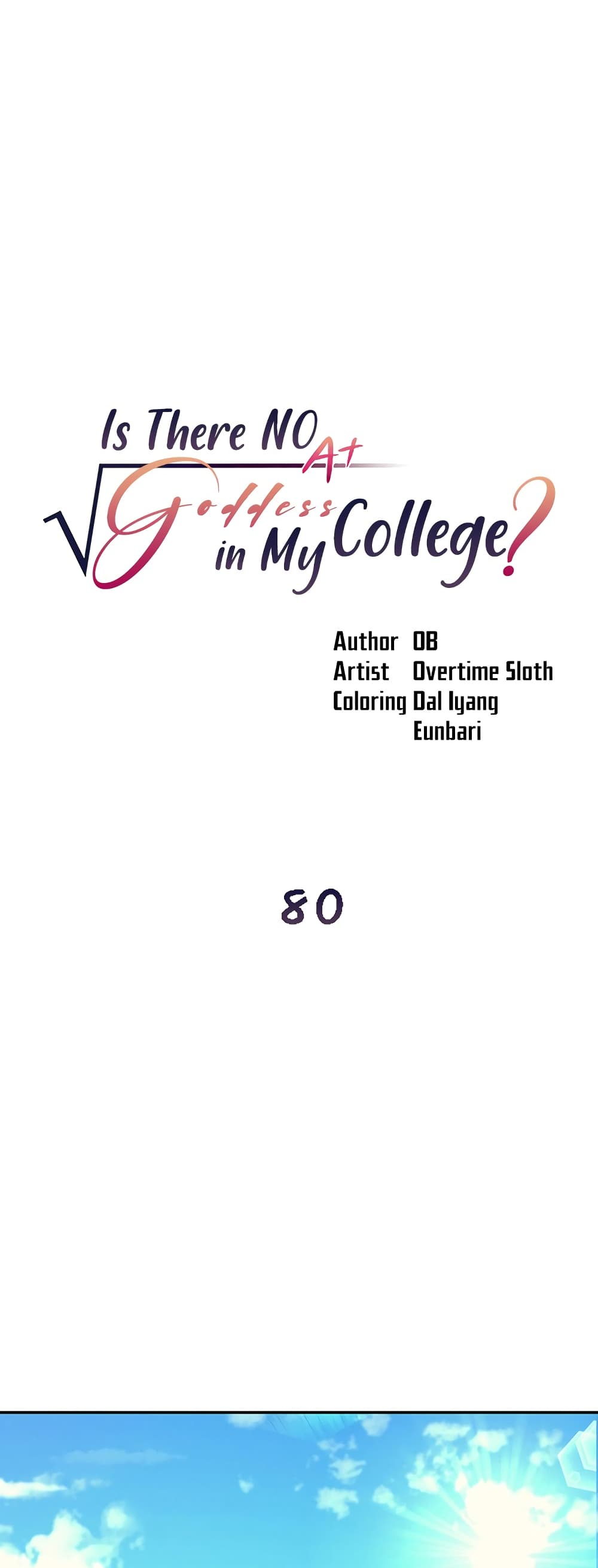 อ่านการ์ตูน Is There No Goddess in My College 80 ภาพที่ 1