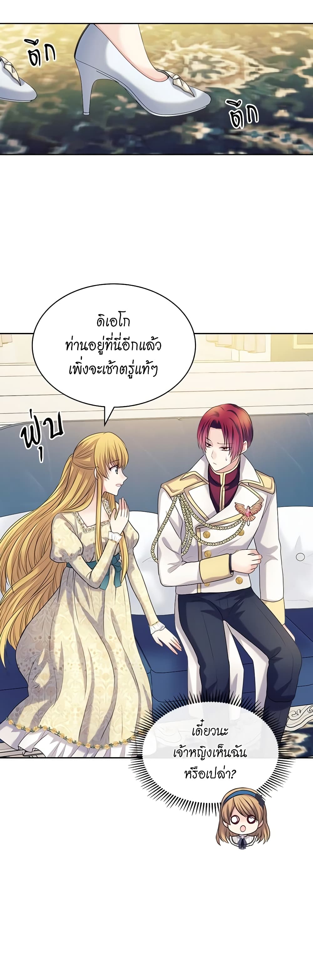 อ่านการ์ตูน I Became a Duke’s Maid 78 ภาพที่ 28