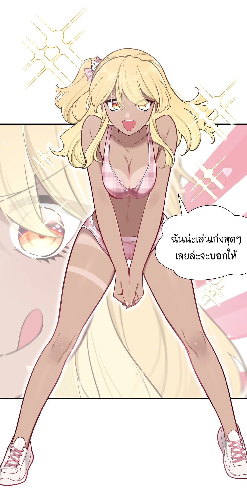 อ่านการ์ตูน Fake Girlfriend? My Fault? 42 ภาพที่ 40