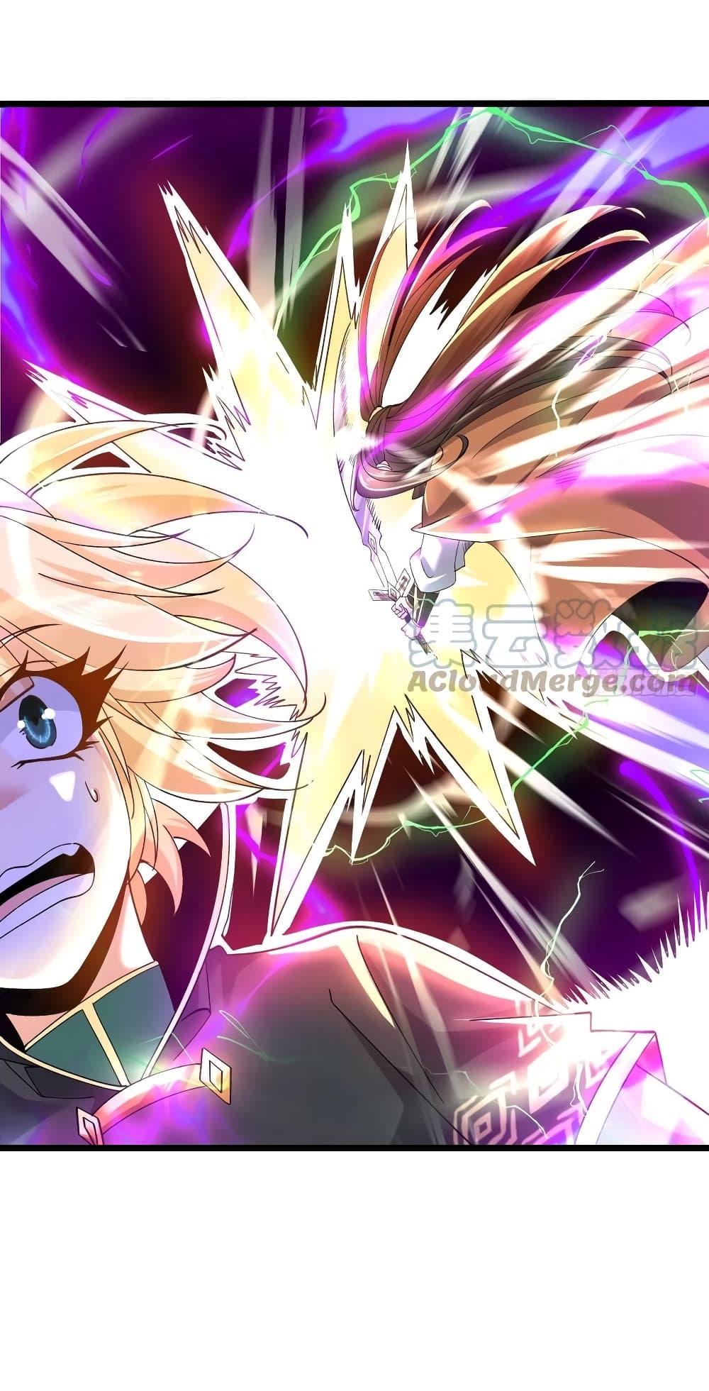 อ่านการ์ตูน Chaotic Sword God (Remake) 54 ภาพที่ 29