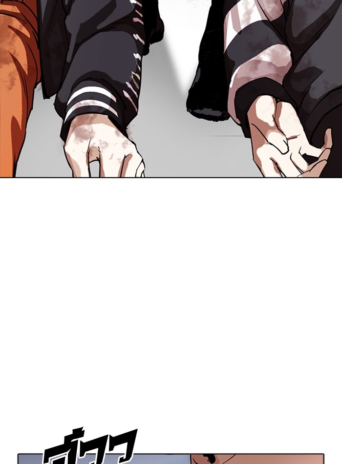 อ่านการ์ตูน Lookism 276 ภาพที่ 161